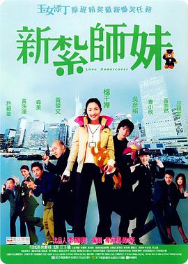 小老婆
