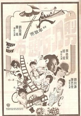 一个孤独男人的故事